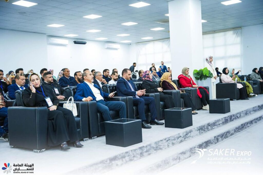 Beaut-Tex Conference