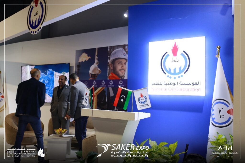 Libya Oil and Gas Renewable Fair